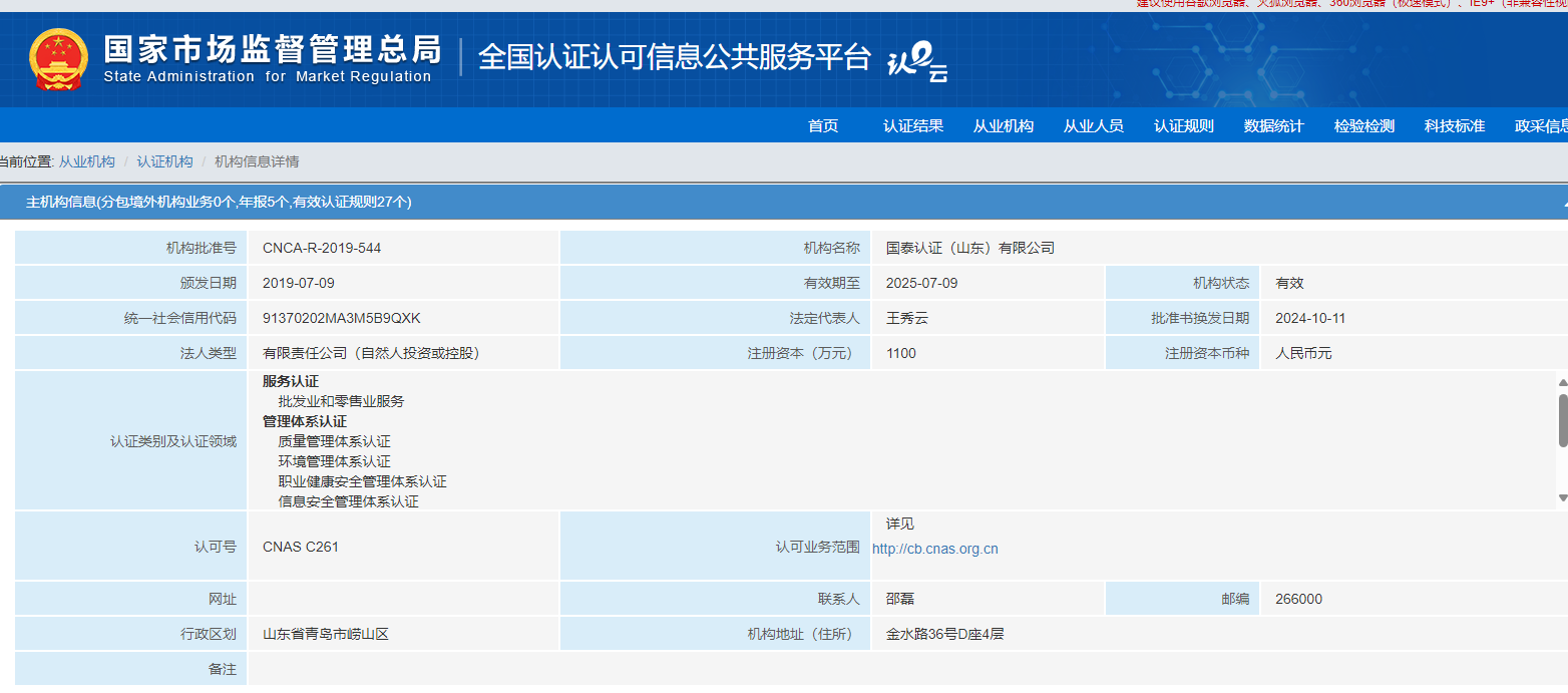 时间  涉及体系范围  3月30号  质量管理体系标准、环境管理体系标准  3月